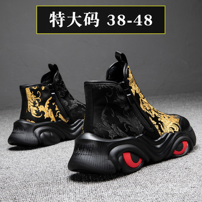 特大码男鞋48国潮男士运动高帮鞋45 46 47码休闲潮鞋增高流云靴子|ms