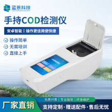 �ֳ�ʽ������ˮ�|�z�y�x �ؽ�����ˮ�๦�ܷ����xcod�������׿���