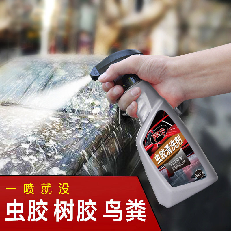 Car shellac gum removal cleaning agent paint spots strong decontamination tree sticky bird droppings grease foam cleaning supplies