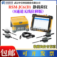 ��h���ҿƼ�RSM-JC6(D) �o�d�ɜyԇ�x ������������ˮƽ�o�dԇ�