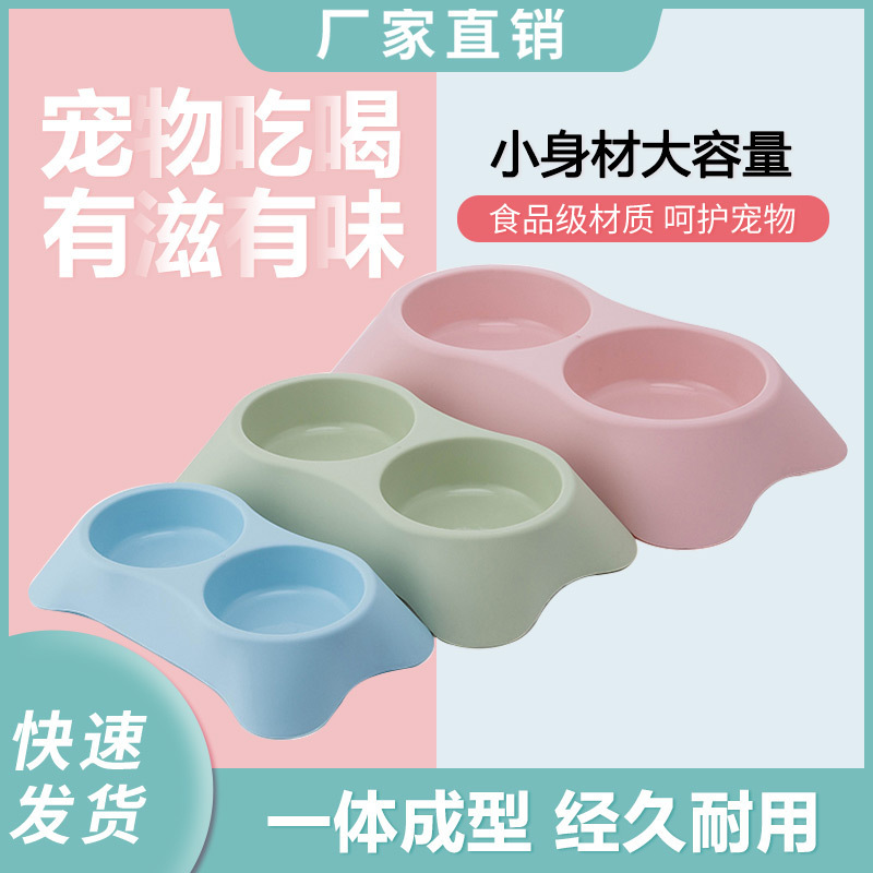 Candy-colored plastic thickened water bowl dog bowl anti-knock cat bowl protection cervical large capacity Pet Bowl double bowl wholesale
