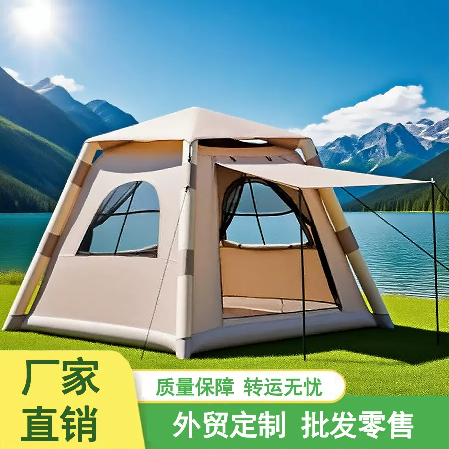户外充气帐篷双门免搭建抗风过夜野营大帐篷加粗气柱轻奢露营装备
