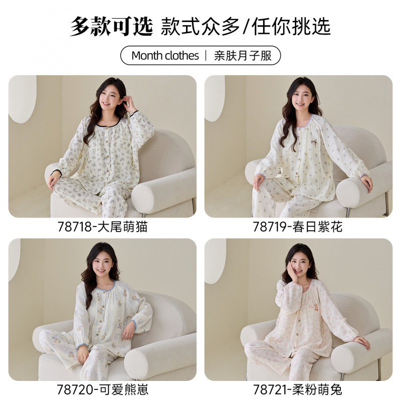 A-grade gauze maternity pajamas, thin spring/summer style with removable chest pads, 10A antibacterial, suitable for pregnant women, can be worn year-round as loungewear