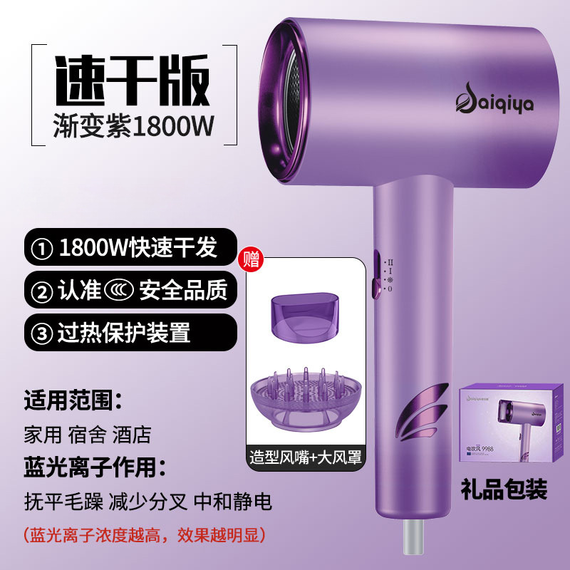 Seco de pelo eléctrico transfronterizo fuente de fábrica plegable de alta velocidad de rotación salón de pelo de iones azules doméstico gran secador de pelo de viento image 7