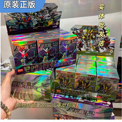 布鲁可新品假面骑士积木星光暴走正义可动拼装盲盒玩具正版