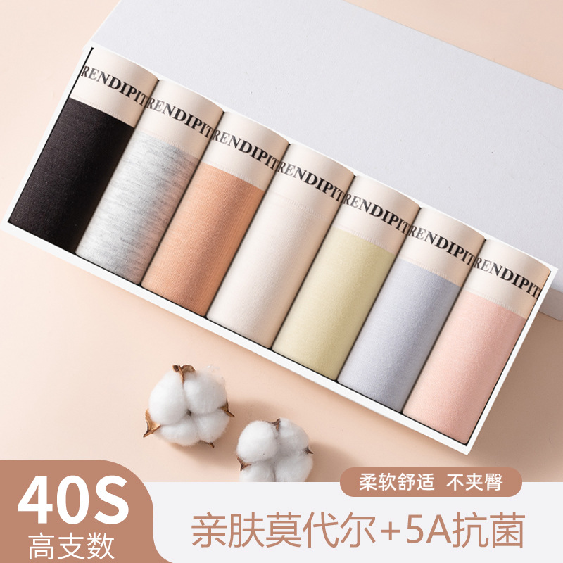 Ropa interior nueva de estilo deportivo modal para otoño e invierno, ropa interior ajustada elástica de entrepierna antibacteriana de ácido poliláctico cómodo de gran tamaño para niñas