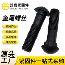 �~β��˨8.8���~β�z���A����^܉���B�Ӽ��V�õ��A����˨���l