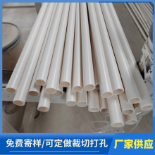 pvc������6��pvc�����ܹ����߾��A�񾀹�16PVC��ȼ�䏝늾���20��