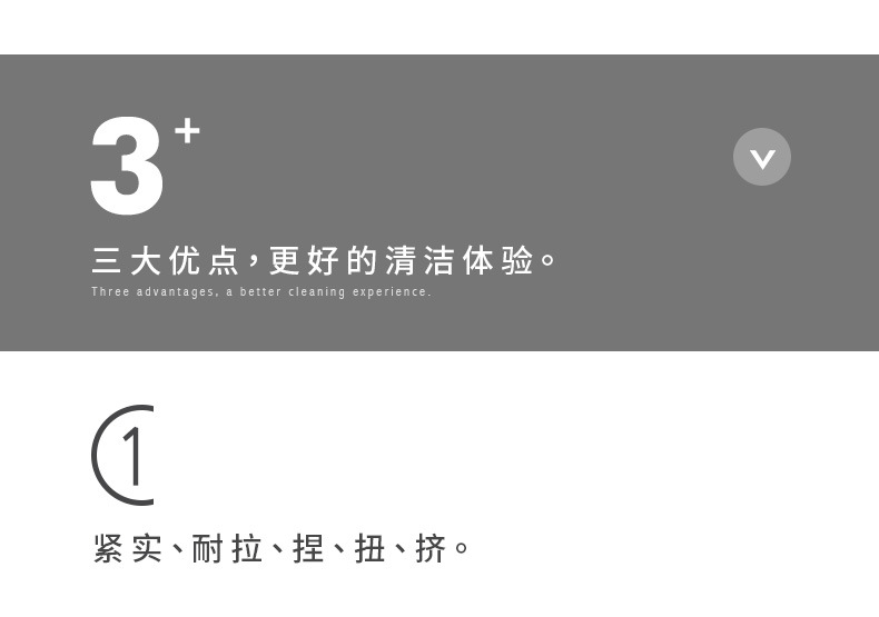 CEO-7187钢丝球-详情页_11