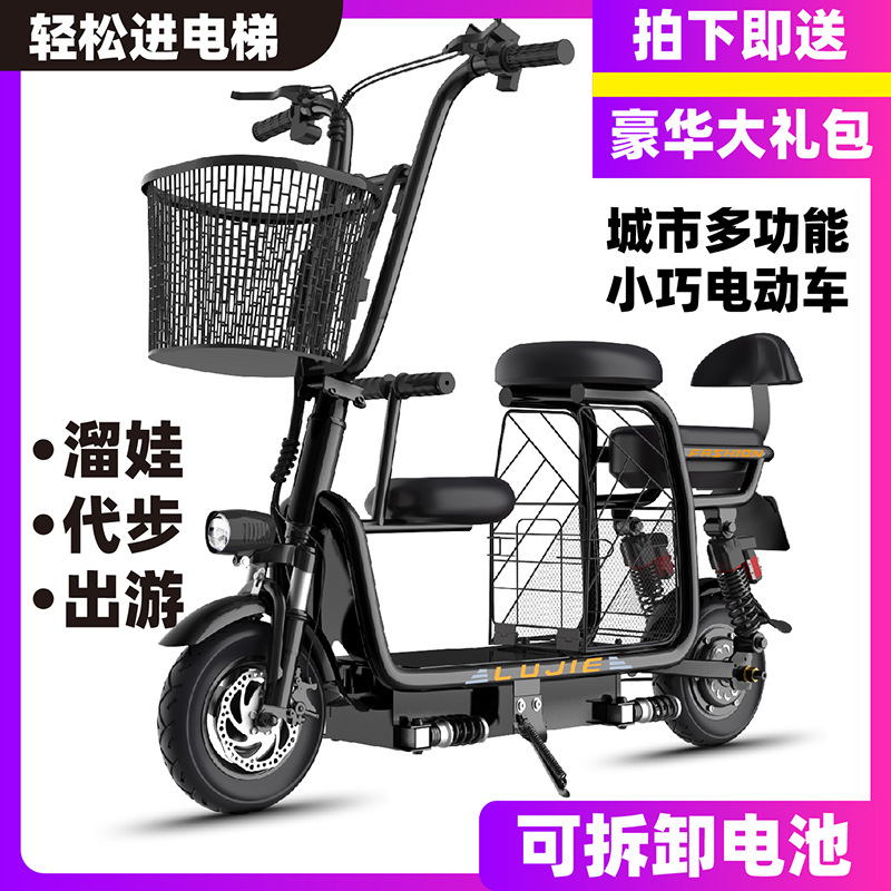 Cross-border youth small electric scooter folding lithium battery portable electric two-wheel skating scooter factory direct sales
