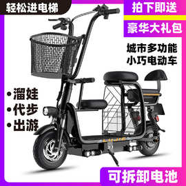跨境青少年小型电动滑板车折叠锂电池便携电动两轮滑滑车厂家直销