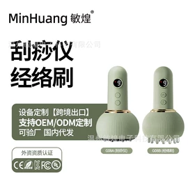 卷发/直发器;电动刮痧仪;筋膜枪