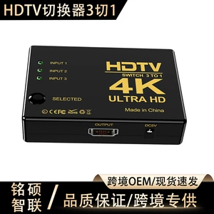 Трансграничный коммутатор HDMI «три в одном» Переключение видео высокой четкости 4K с дистанционным управлением Разветвитель HDTV на три входа и один выход