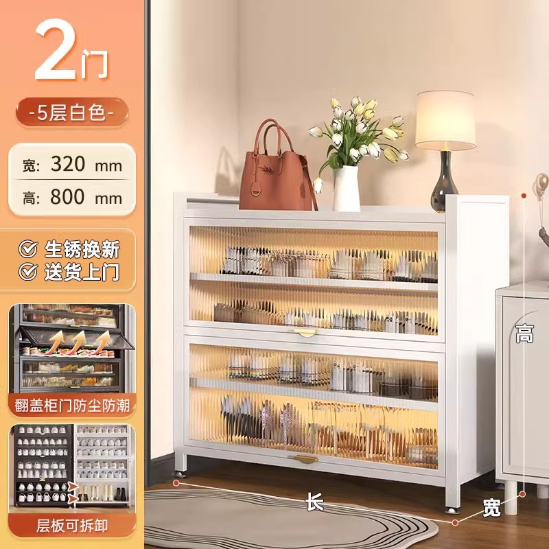 太くして厚い鋼製の下駄箱の家庭用入り口の移動可能な靴棚の防かび防湿炭素鋼は穴の板を加えることができます。