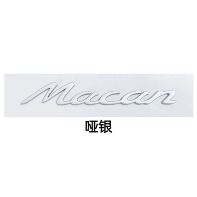 Suitable for Porsche's new and Car logo - standard-macan