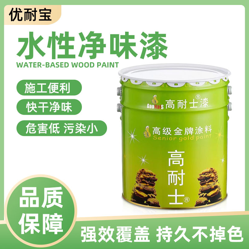 厂家批发水性净味漆家具漆 清面/白面漆通透快干易打磨好施工涂料