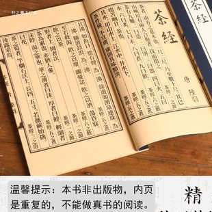 Ancient Style Han Dynasty Catwalk, Rice Paper Thread Bound Book Decoration, Ancient Book Ornaments with Words, Photo Photography Background, Movie Props
