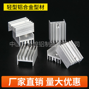 15*10*20 Pull pattern without tooth manufacturers Direct -selling aluminum -type radiators (chip) can be added with needles