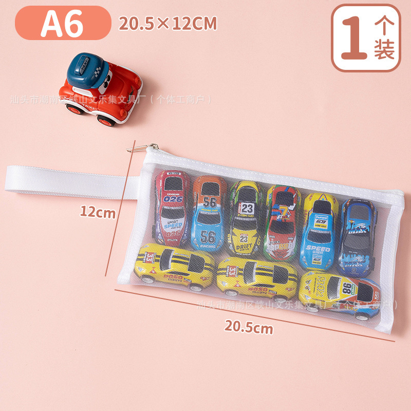 ポータブル玩具収納袋積み木分類網袋透明部品パズル小粒児童玩具整理袋|undefined