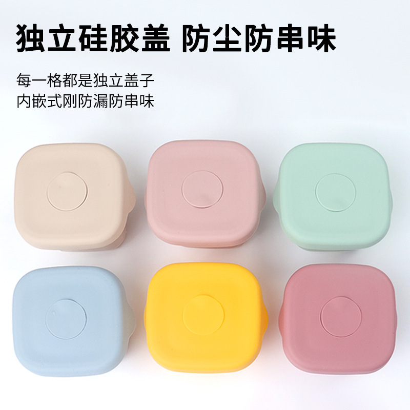 硅胶保鲜盒美标冰箱冷藏食物保鲜收纳盒儿童辅食盒硅胶饭盒保鲜盒|undefined