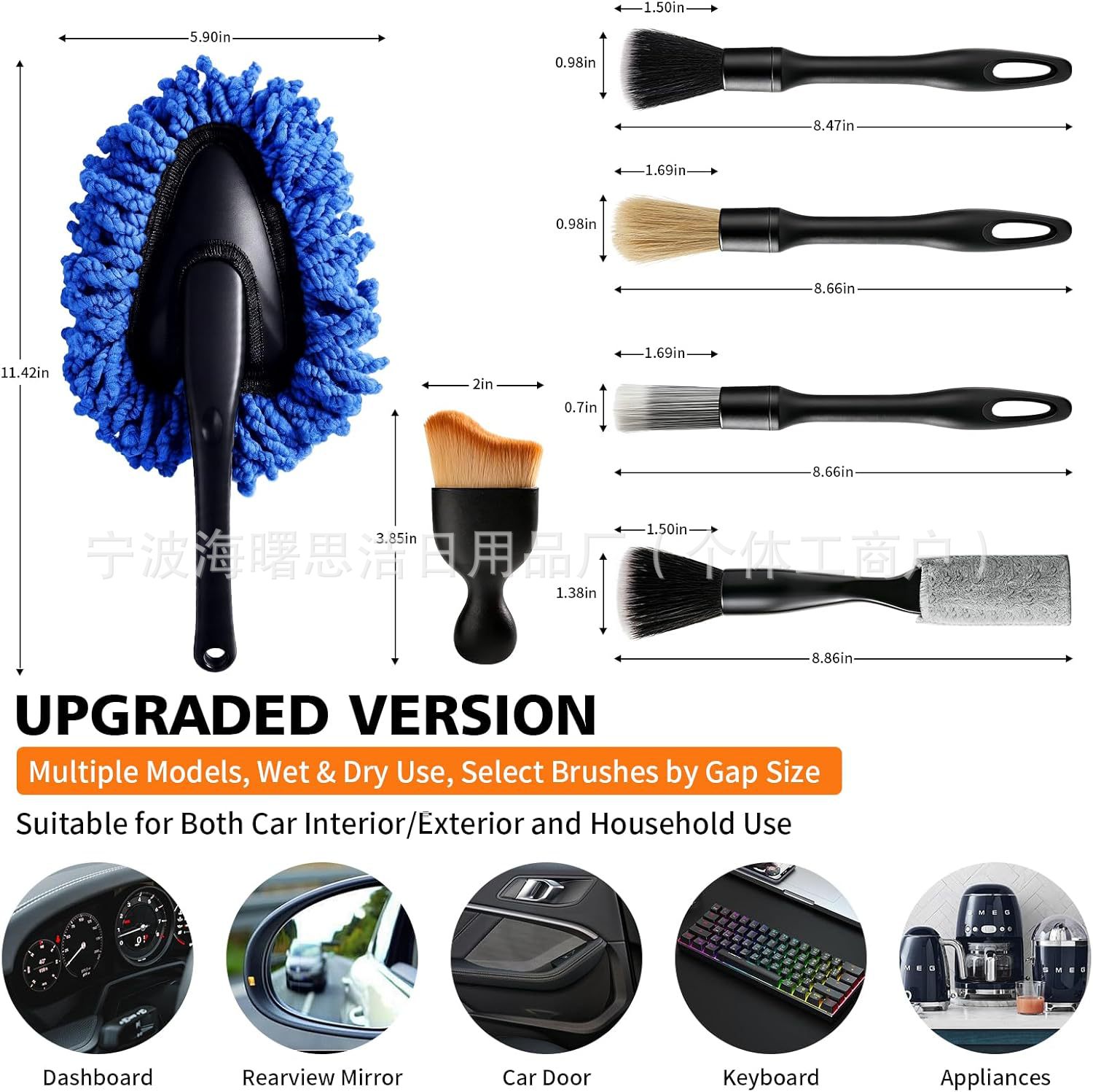 Car windshield cleaning brush, deicer window brush, microfiber car wash window scraper, telescopic rod set