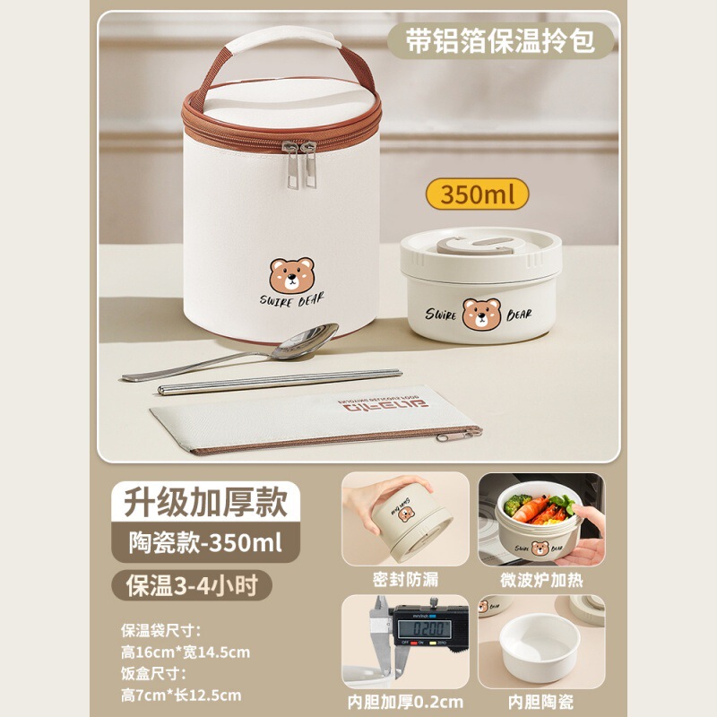 セラミックライナー断熱ランチボックスサラリーマン朝食お粥カップ蓋付き電子レンジ対応2025新しいミニボウル|undefined