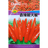 Changfeng spicy Chaotian pepper seeds high -resistant spicy spicy pepper seed seed manufacturers wholesale cluster Chaotian pepper vegetable seeds