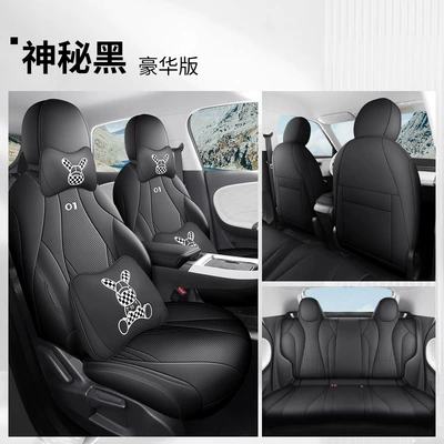 Modelə uyğun (Original) oturacaq örtükləri – car seat cover perforated breathable - deluxe-edition-mysterious-black-back-all-inclusive-dongfeng-nano-01