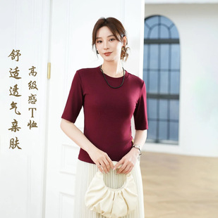 Stretchy Mask T-Shirt, Round Neck, Versatile, Slimming, Women's Summer Wear, 2025 New Style, Inner Wear, Five-Quarter Sleeve T-Shirt, Women's Casual Wear