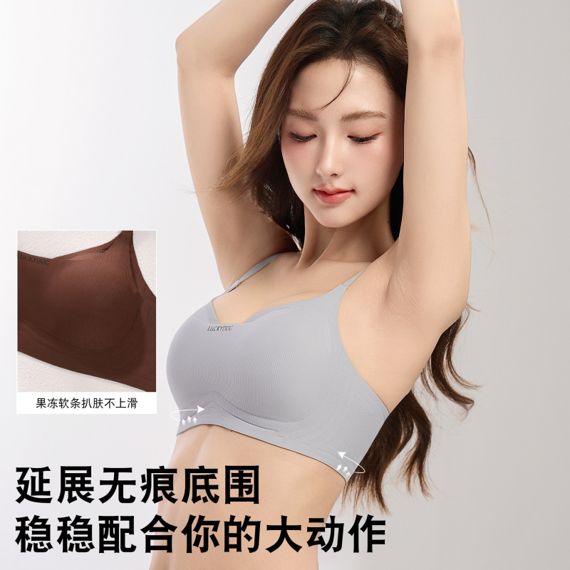 W型软支撑提拉字母内衣女无痕小胸聚拢透气收副乳防下垂文胸罩|undefined