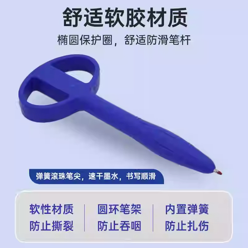 ��ȫ�ʼ����䶾��̸�����鰲ȫ����ר�ñ����ñʶ����ѯ��ǩ�ֱ�