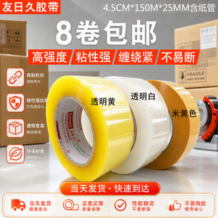 ͸�������z�� 4.5cm��2.5�� ���f�������zӡ��logo͸���z����