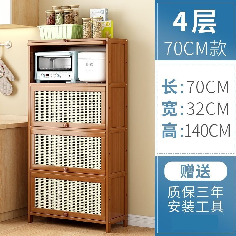 2025新款厨房藤编储物柜客厅现代简约多功能餐边柜翻盖式橱柜|undefined