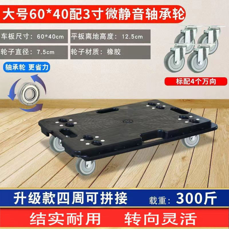 亀の車の台車はトラックのワゴンの手押し車を引っ張ります。