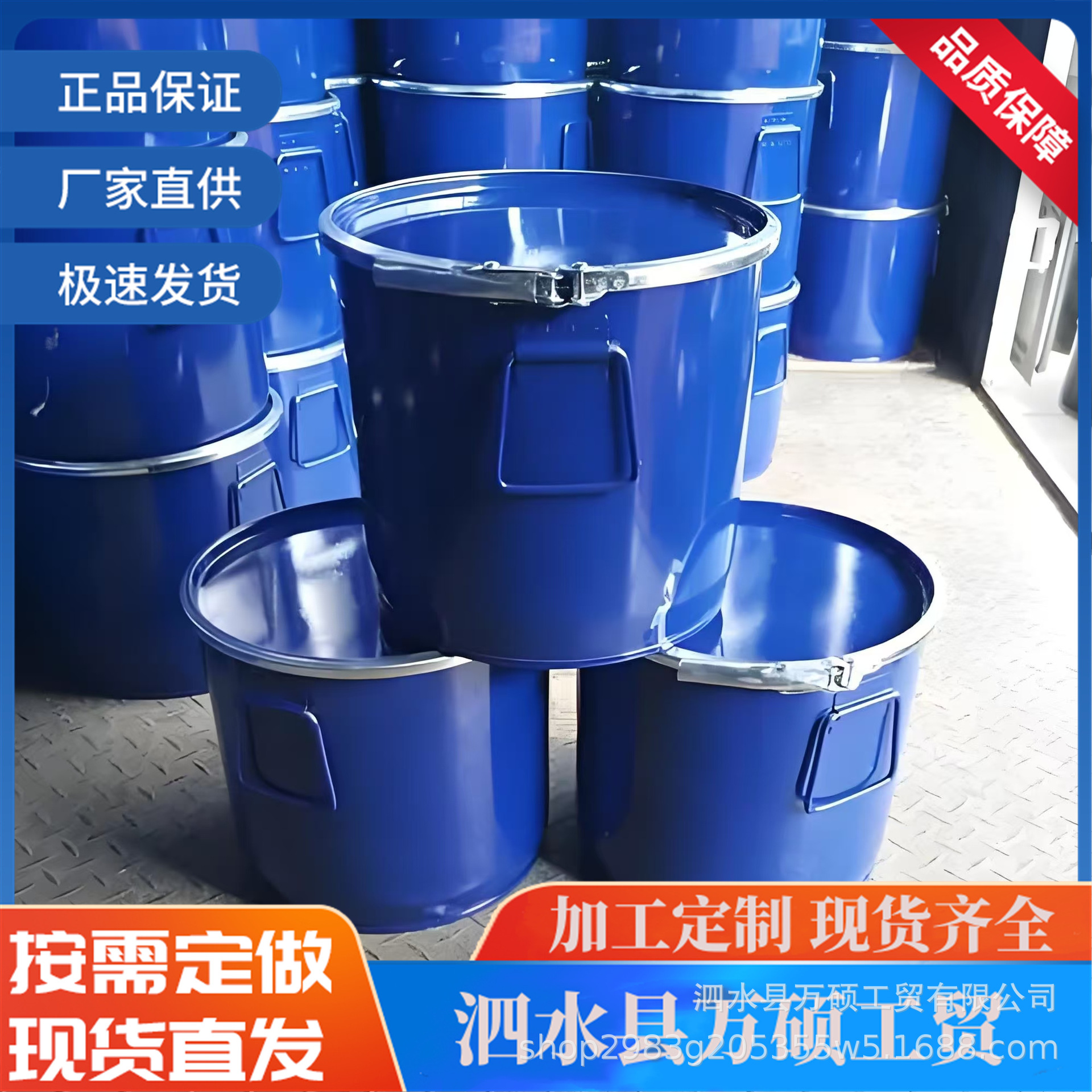 PVF内涂200公斤铁桶桶外喷漆双色  200升开口钢桶出售 不易破裂