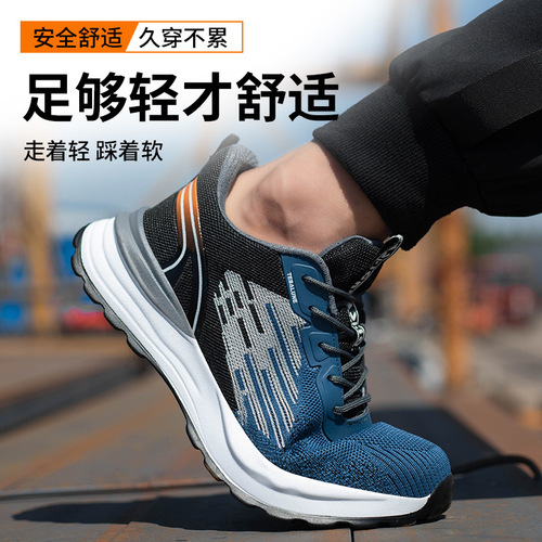 New labor protection shoes for men, plastic steel toe, ultra-light, insulated, anti-smash, anti-puncture, summer breathable, anti-odor work safety shoes