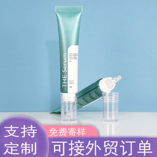 15-30ml Eye Cream Hose Essence Milk Sample Bottle Gel Lip Gloss Water Light Needle Serum Cosmetic Hose Packaging Material