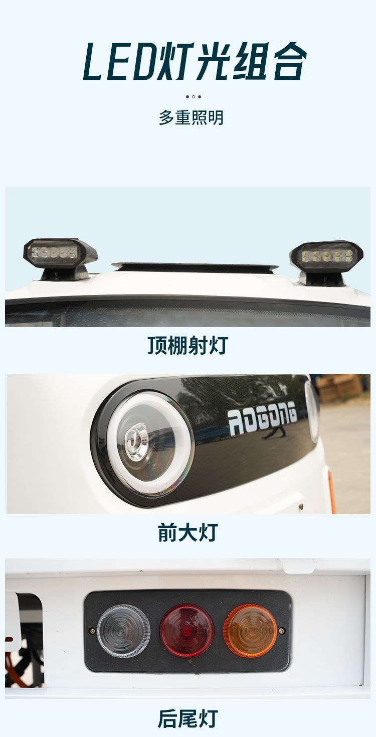 Electric four-wheel truck pickup truck dual-use new energy vehicle