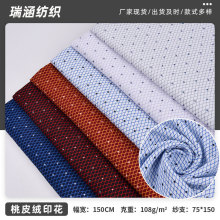 ��Ƥ�qб�y���S �ҹ����W��ӡ����ϵ�Еr�Є��⻨��ȫ���]����