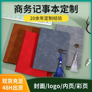 定制中国风笔记本子复古a5工作记录本文具礼品绑带笔记本可印logo