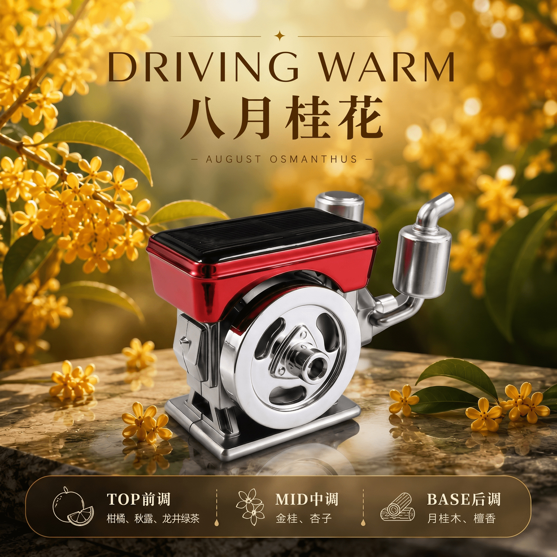 New car fragrance diffuser, long-lasting fragrance and odor-removing ornament for the car, solar-powered automatic rotating car fragrance