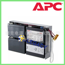 APC늉�SUA750ICH����RBC48늳ذ�Smart-UPS 750-�U���y��ʽ�ƿ