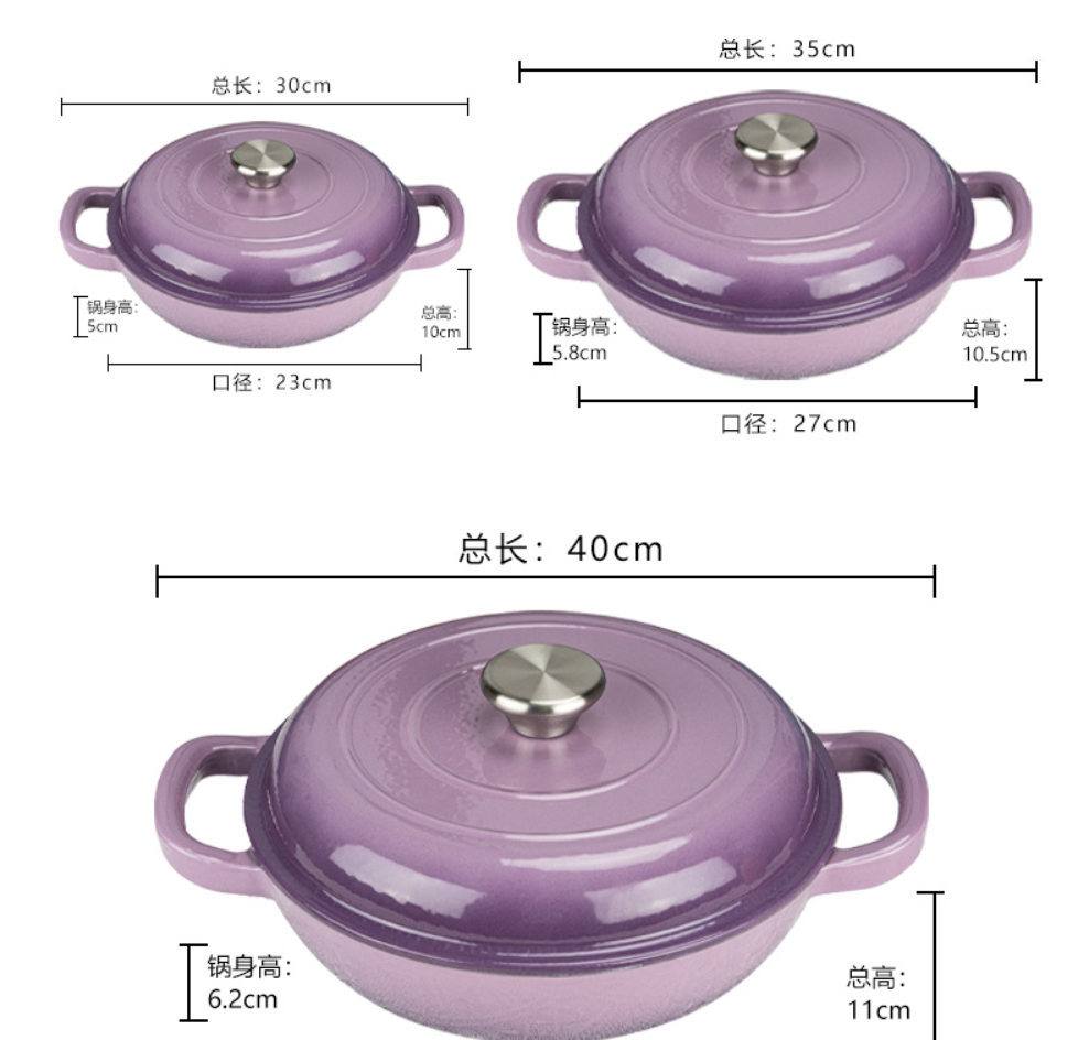 보라색 안쪽 흰색 23cm 해물냄비