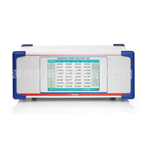 供应德国infratek-ag 108A功率分析仪