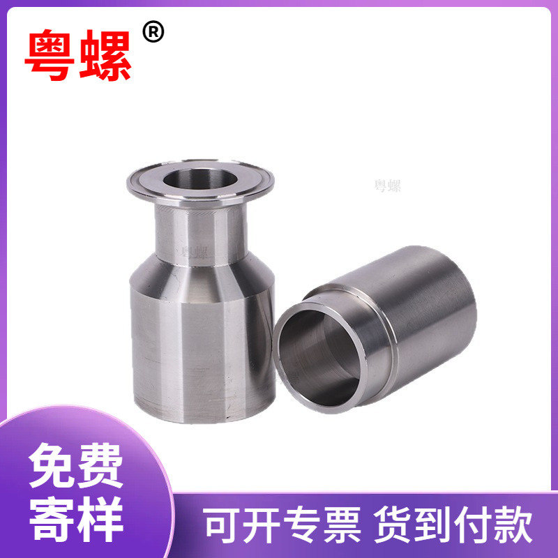 不锈钢非标车床件机械加工304不锈钢车床零件非标车床件