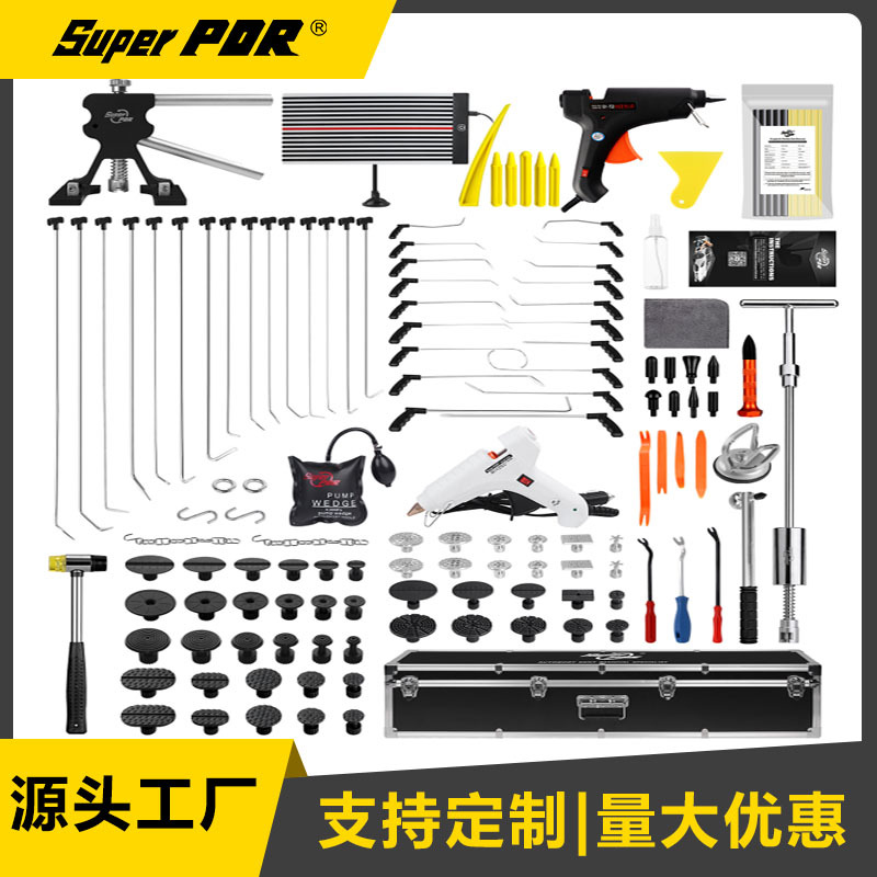 Super PDR 汽车凹陷修复工具冰雹坑修复钣金凹陷修复工具撬棍套装