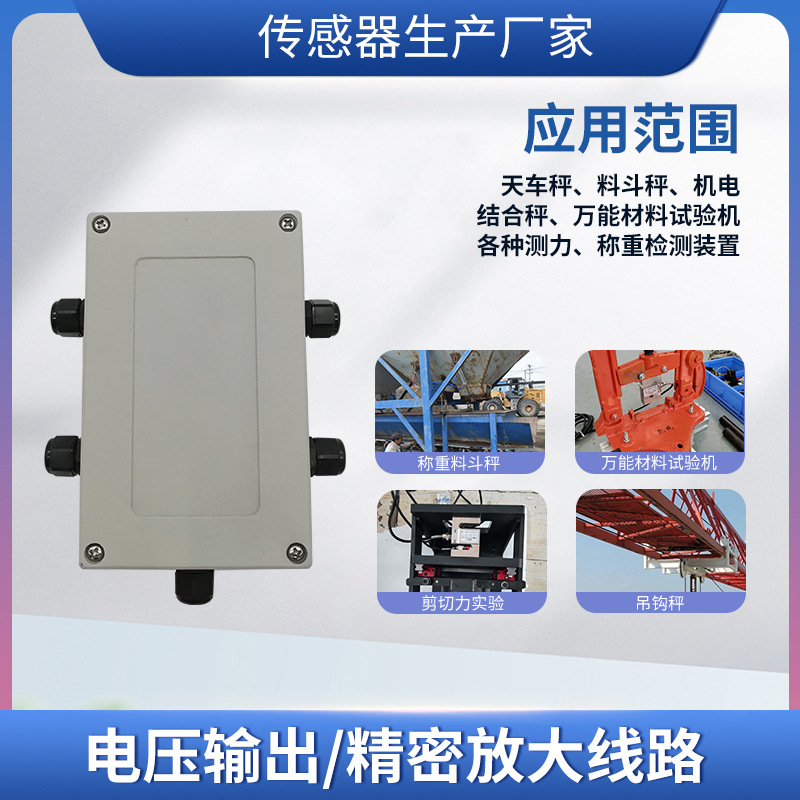 ¡��LFVL-202���ر�������·���ر������źŷŴ���ģ��0-5V0-10V