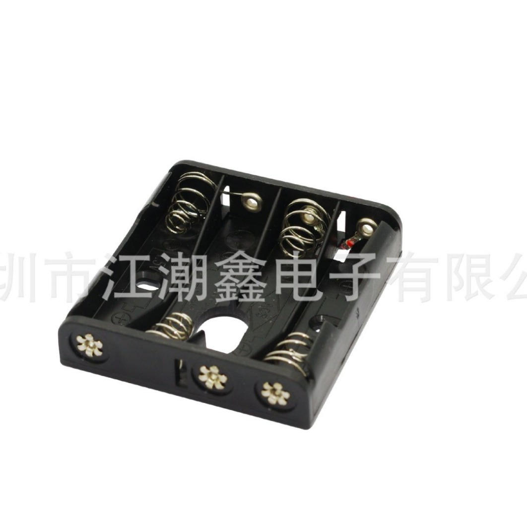 四节七号电池盒