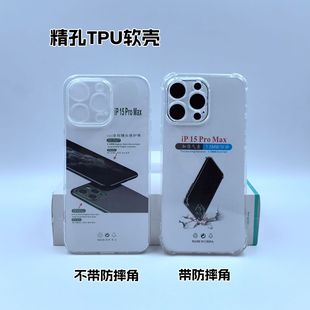 �m���O��͸���֙C��iphone14��ˤ����͸��ܛ��13�֙C��TPU���o��