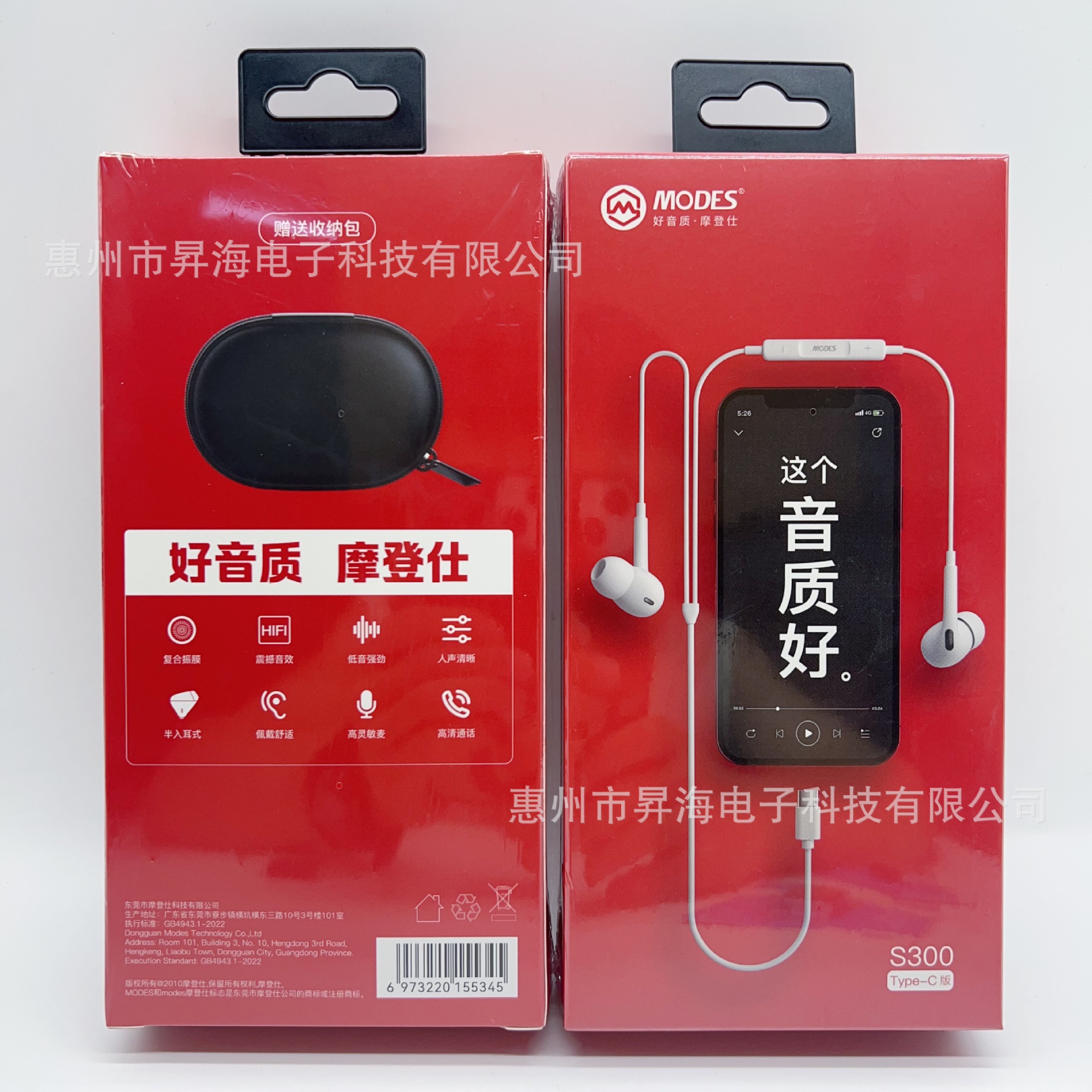 Apple, huawei, compatible headphones with chip, iPhone15, wire control, Android